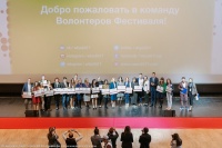 St.Petersburg Volunteers Forum