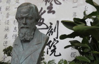 Достоевский в Китае