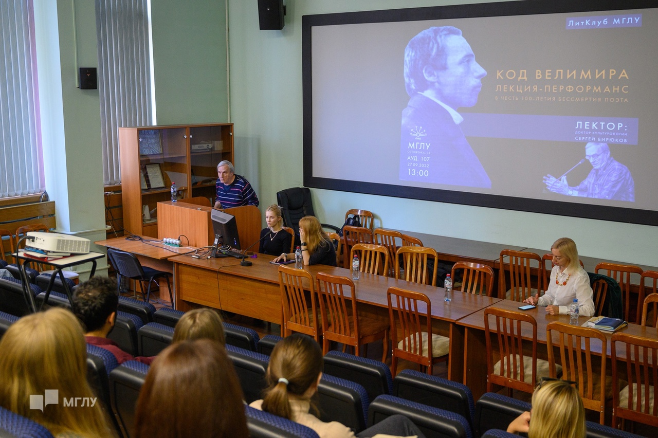 Русский авангард: на острие гуманитарной науки и креативных индустрий