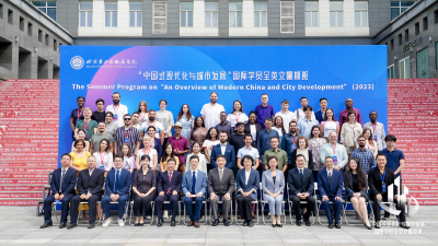 Представители МГЛУ приняли участие в Летней программе Второго пекинского института иностранных языков 