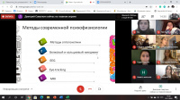 День психолога МГЛУ