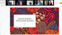 2022 Winter School of Russian Language and Culture: first session is over