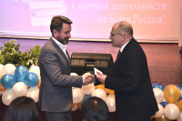 Межвузовская научно-практическая конференция