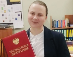 Защита кандидатской диссертации