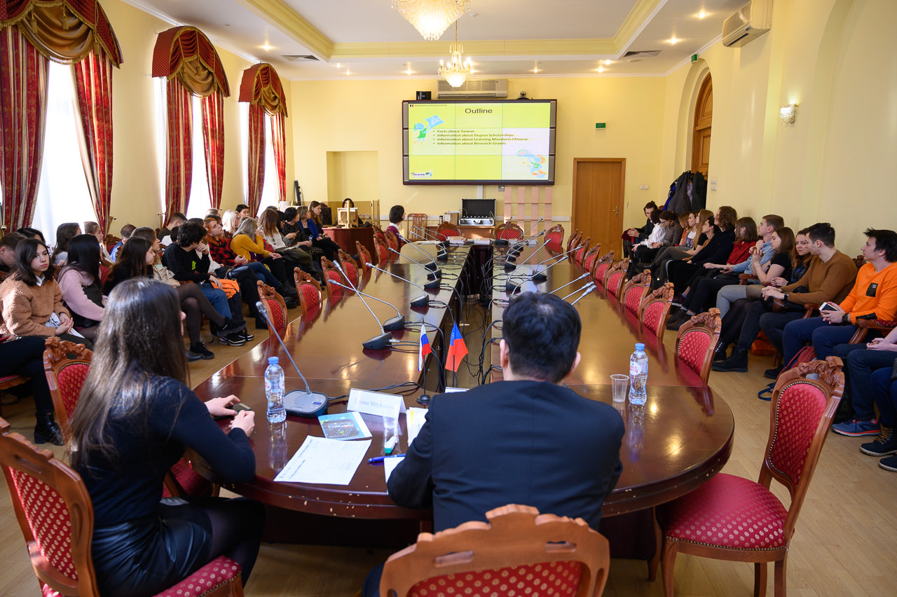 Презентация отдела образования Представительства в Москве Тайбэйско-Московской координационной комиссии
