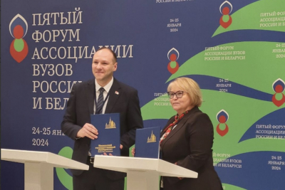 МГЛУ принял участие в Форуме Ассоциации вузов России и Беларуси