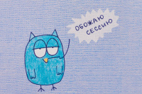 На связи с обучающимся