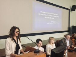Россия и регионы мира: реглобализация