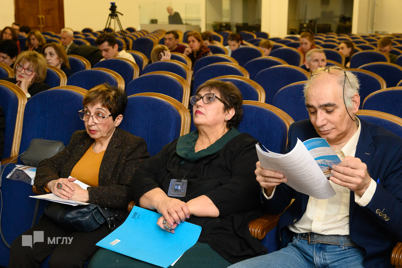 Международная научно-практическая конференция «Арменоведение в контексте языков и культур»