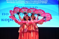 ПФ принял участие в семинаре по преподаванию корейского языка