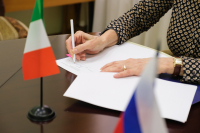 Подписано соглашение с Итальянским институтом культуры Посольства Италии в РФ 