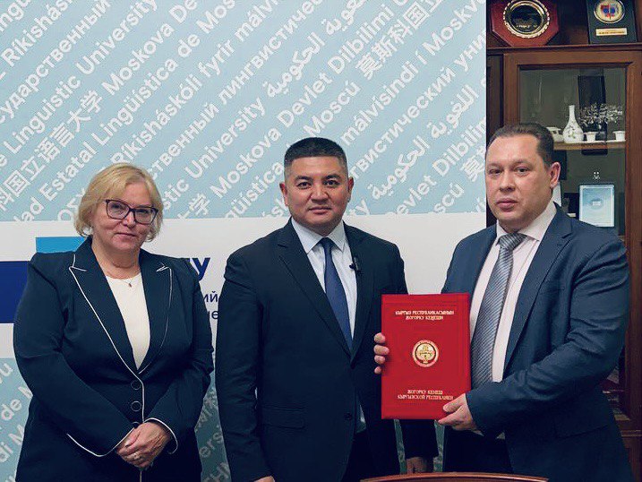 Парламент Кыргызской Республики наградил руководство МГЛУ