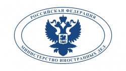 Мастер-класс по дипломатической практике