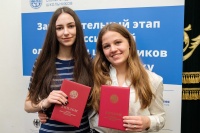  Allrussische Schulolympiade an der Moskauer Staatlichen Linguistischen Universität