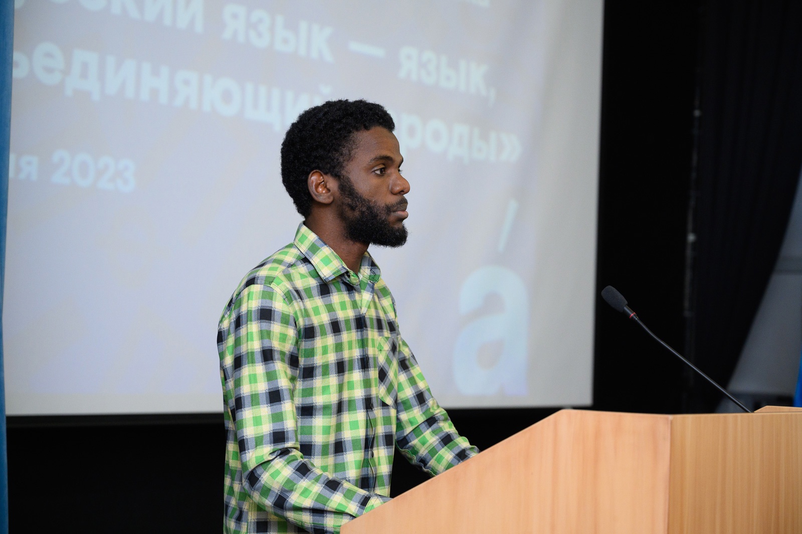 V Международный научно-практический семинар «Русский язык — язык, объединяющий народы»