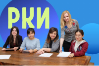 МГЛУ приглашает на дополнительные программы по преподаванию русского языка как иностранного