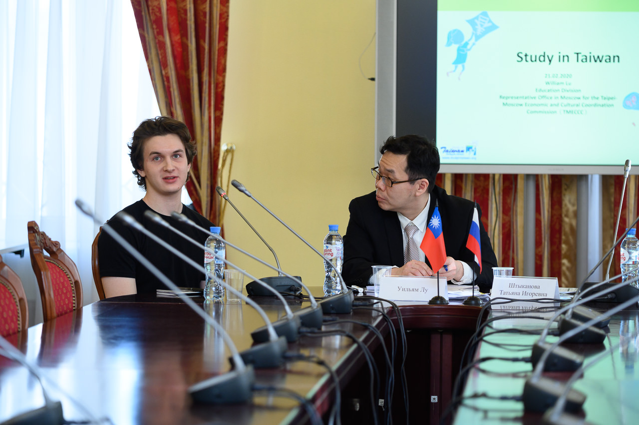Презентация отдела образования Представительства в Москве Тайбэйско-Московской координационной комиссии