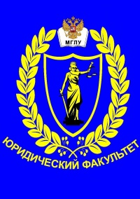 Ученым советом ФГБОУ ВО МГЛУ утвержден герб юридического факультета