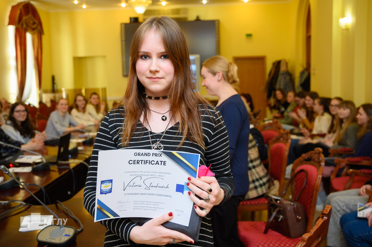 МГЛУ + МГЛУ: в Москве наградили победителей и участников Международной фонетической олимпиады по английскому языку