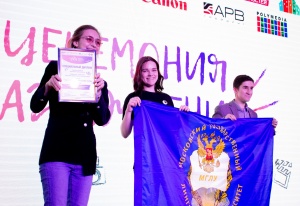 Студенты МГЛУ - победители Московской Студенческой весны 2019