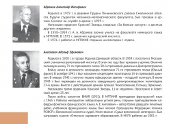 Преподаватели и сотрудники МГПИИЯ — участники Великой Отечественной войны