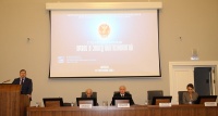 Студенческая конференция «Право в эпоху биотехнологий»