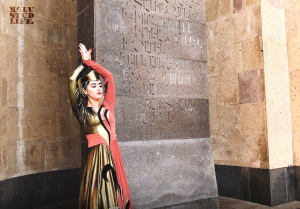 В МГЛУ открылся кружок армянских танцев
