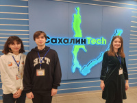 Студенты ПФ приняли участие в работе международной школы «Диалог с Азией»