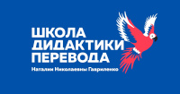 Переводческий факультет занял два первых места в конкурсе на лучшую ВКР