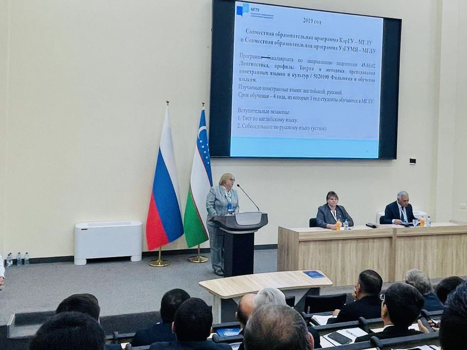 Ректор МГЛУ Ирина Краева приняла участие в III Российско-узбекском образовательном форуме