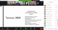 Студенческая наука: проблемы и перспективы развития гостиничного бизнеса