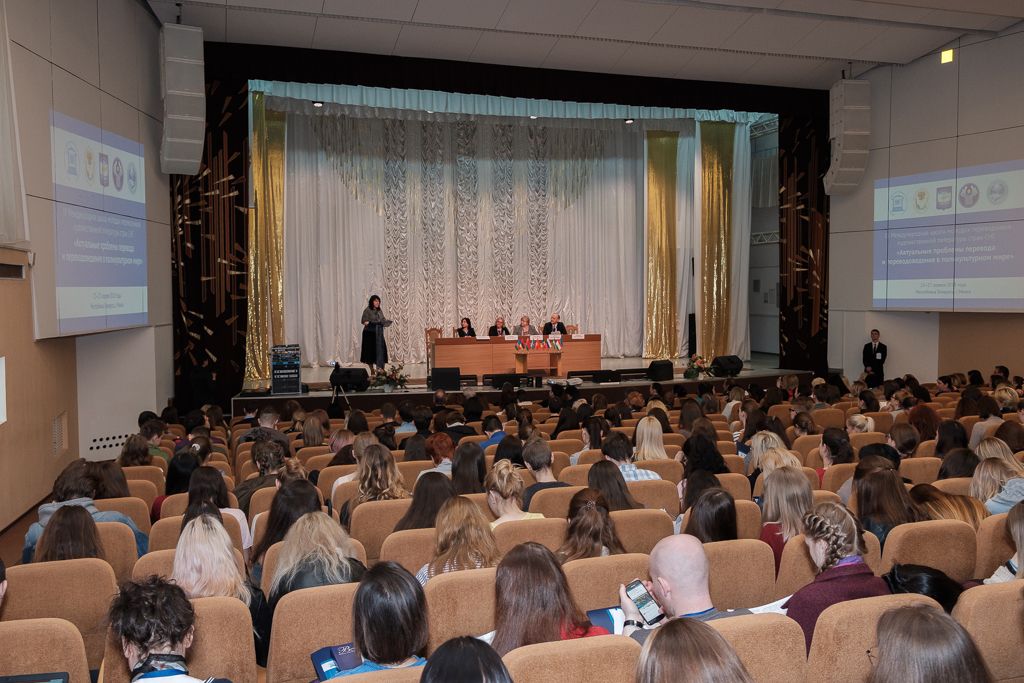 L’école des jeunes traducteurs à Minsk