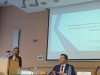 VII Международная научно-практическая  конференция «Уголовное право и оперативно-розыскная деятельность: проблемы законодательства, науки и практики»