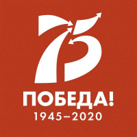 75 лет после Второй мировой войны: подлинная история vs интерпретации