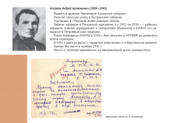Боевые комиссары