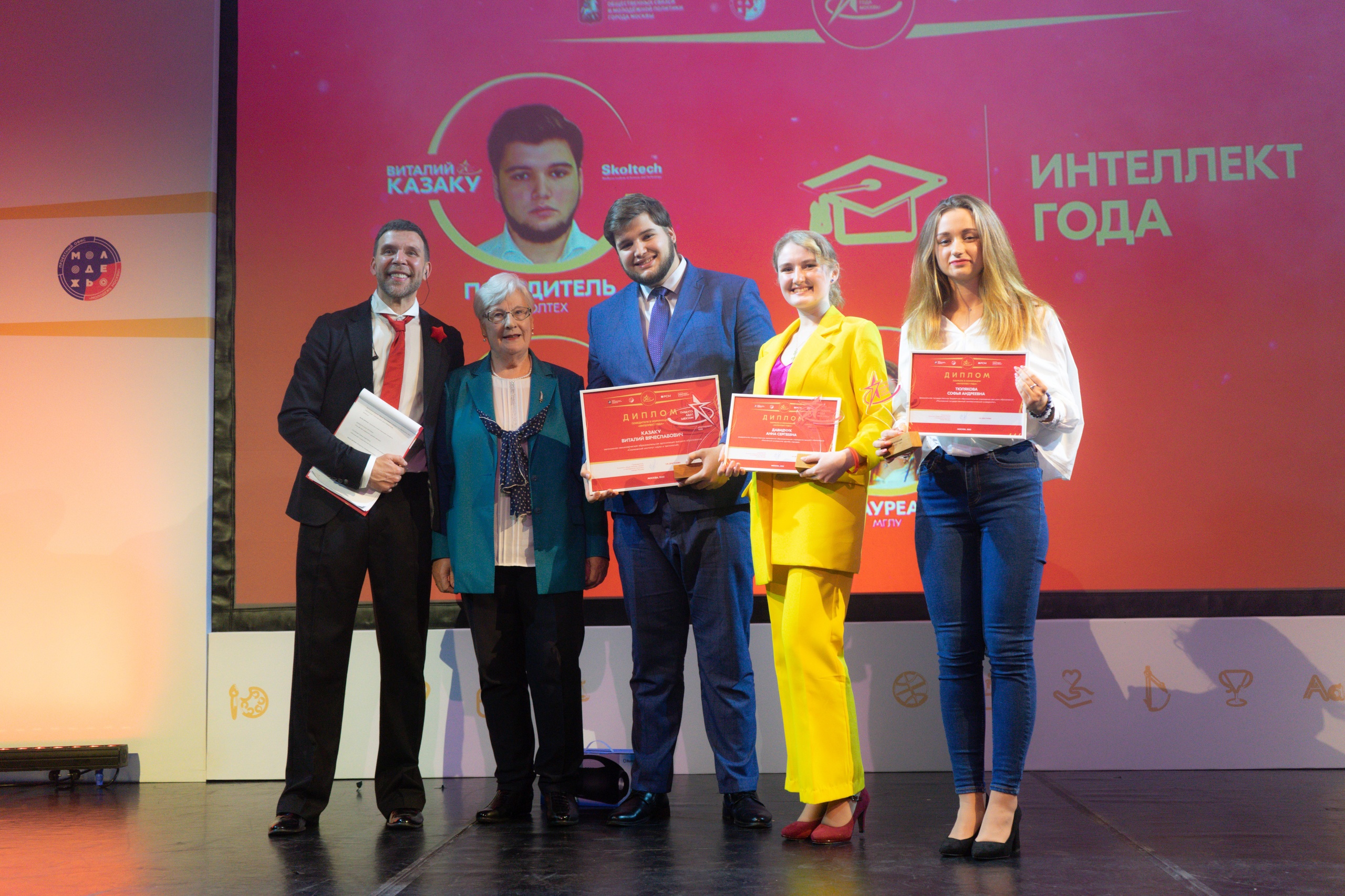 Студенты МГЛУ – победители конкурса «Студент года Москвы»