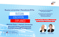 MSLU opens a series of meetings with foreign applicants under the "Russian Education Explained" project