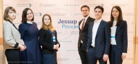 Национальные раунды Конкурса по международному публичному праву имени Филипа Джессопа.