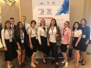 Студенты МГЛУ на форуме в РАН