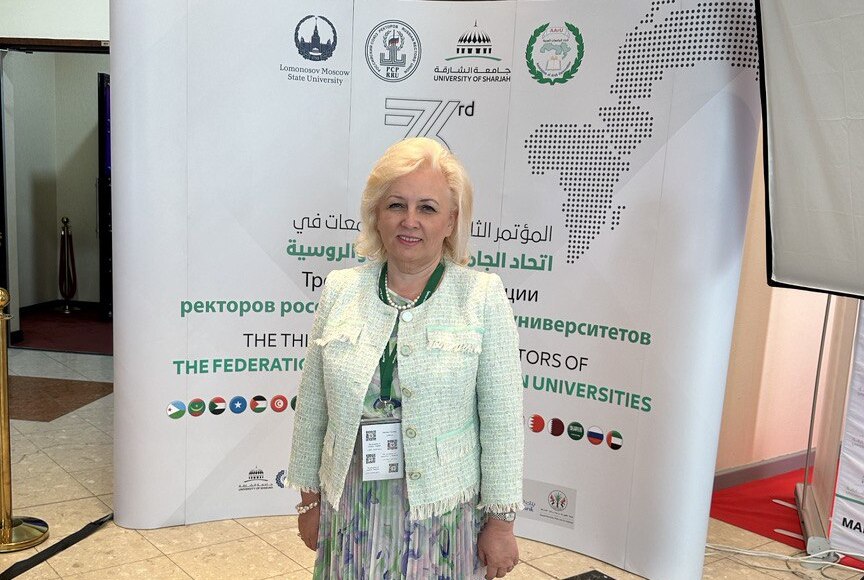 МГЛУ принял участие в Форуме ректоров российских и арабских университетов