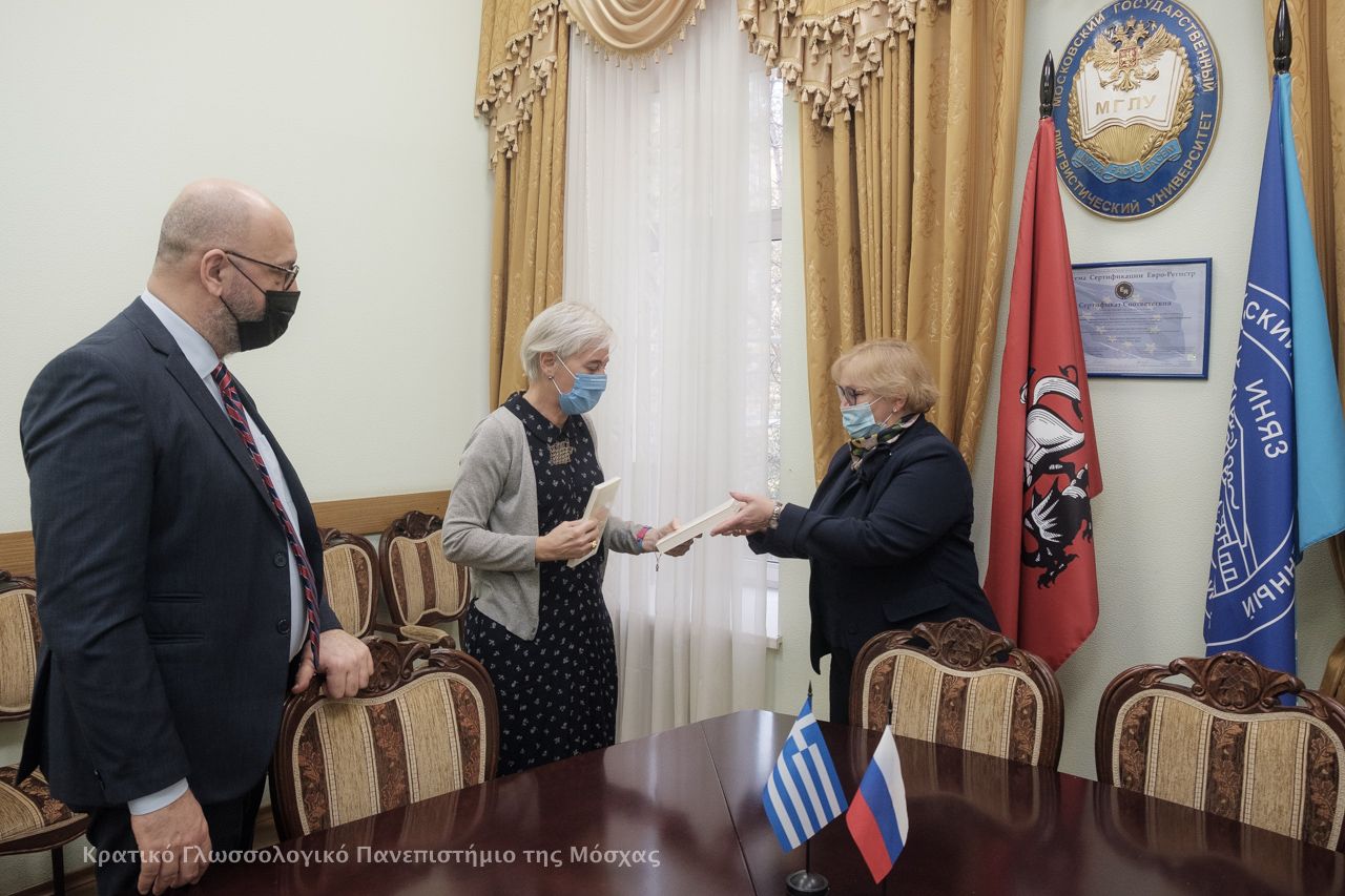 Встреча с послом Греческой Республики