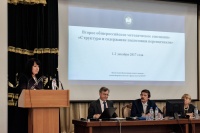 В МГЛУ состоялось Второе Общероссийское методическое совещание  «Структура и содержание подготовки переводчиков»
