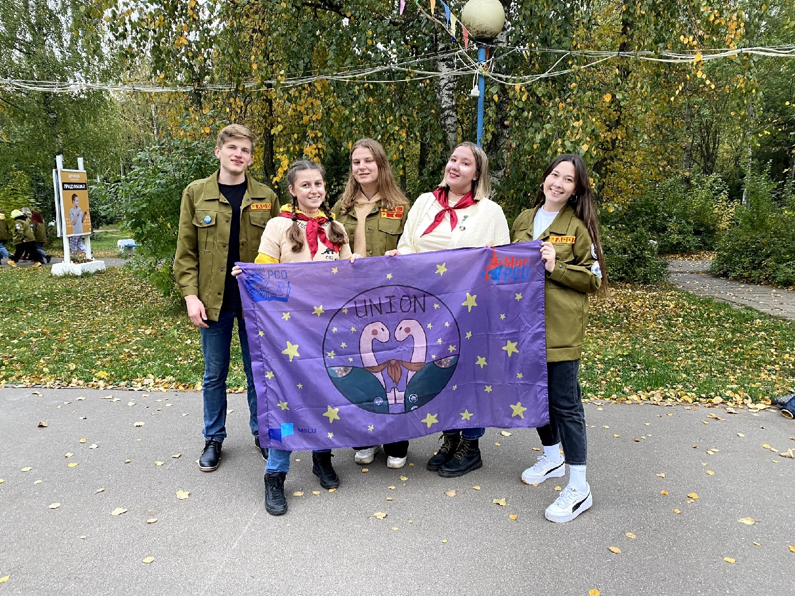 Студенты МГЛУ на слёте студенческих отрядов Москвы