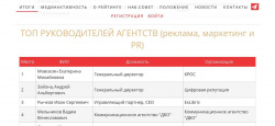 Топовый партнёр кафедры коммуникационных технологий