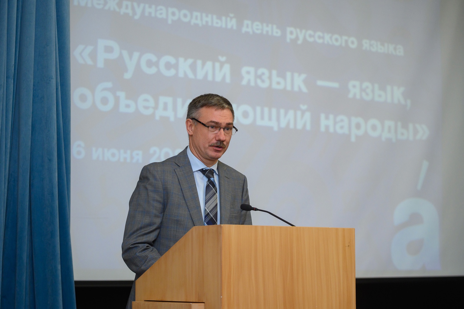 V Международный научно-практический семинар «Русский язык — язык, объединяющий народы»