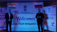 Студенты переводческого факультета на II Российско-Индийском молодежном форуме ‑ 2017
