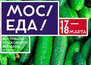 Волонтеры МГЛУ на фестивале в Москве