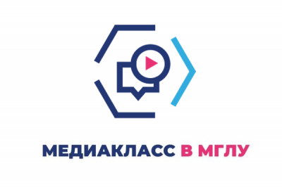 В МГЛУ стартовал проект «Медиакласс в московской школе»