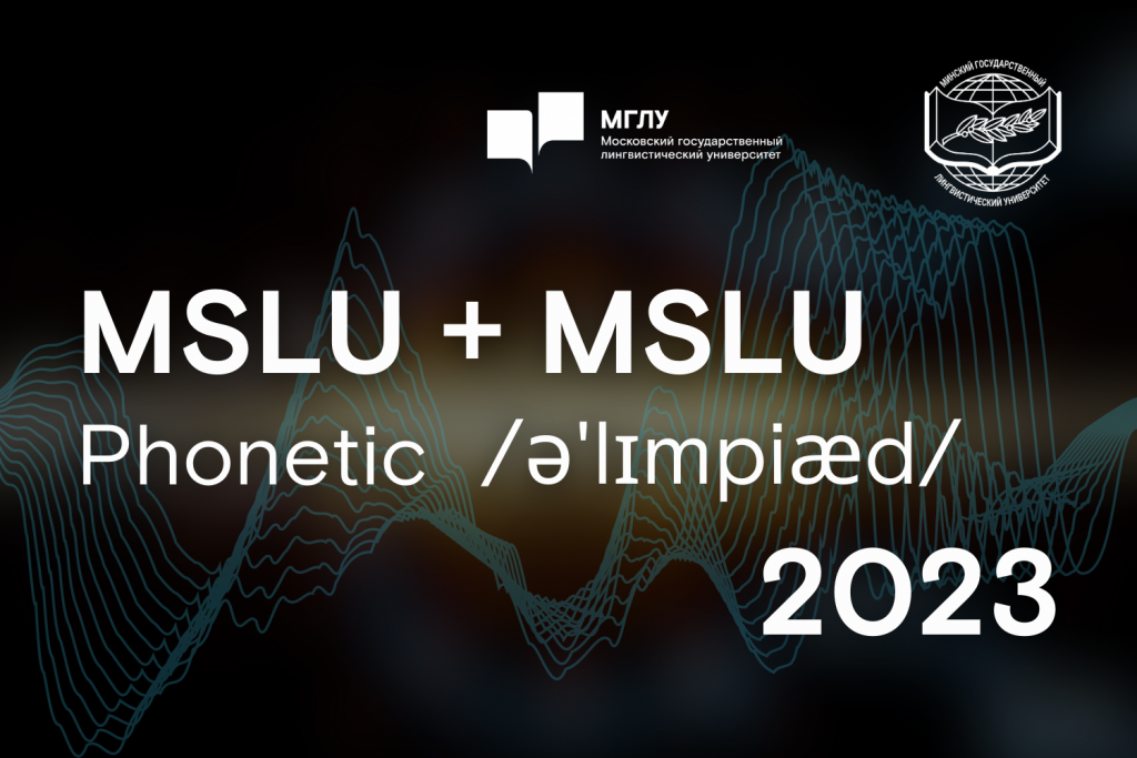 MSLU+MSLU Phonetic Olympiad 2023 (website).png