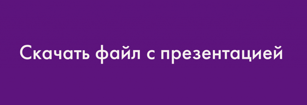 кнопка .png
